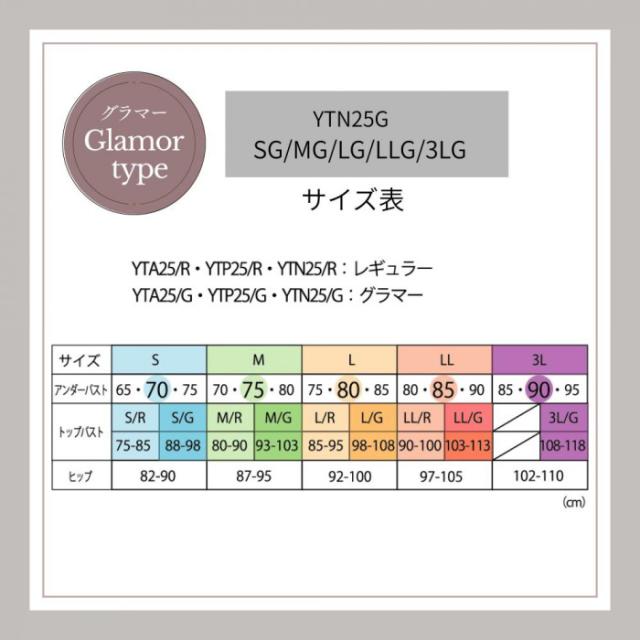 TAMURA yNuco ブルーメリアボディスーツ グラマー ダスティピンク LL-YTN25G-115-LL |b03