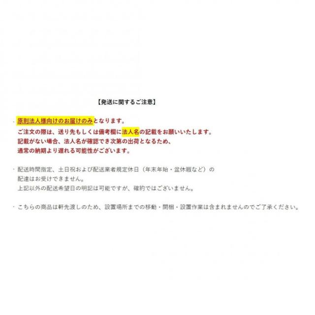 井上金庫販売 オフィス用 ワークデスク 106 脚ブラック/天板ブラック SFD-B106 BK |b03_2