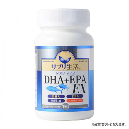 サプリ生活 アンフィニプロジェクト DHA+EPA EX (425mg×150粒) 6本 |b03