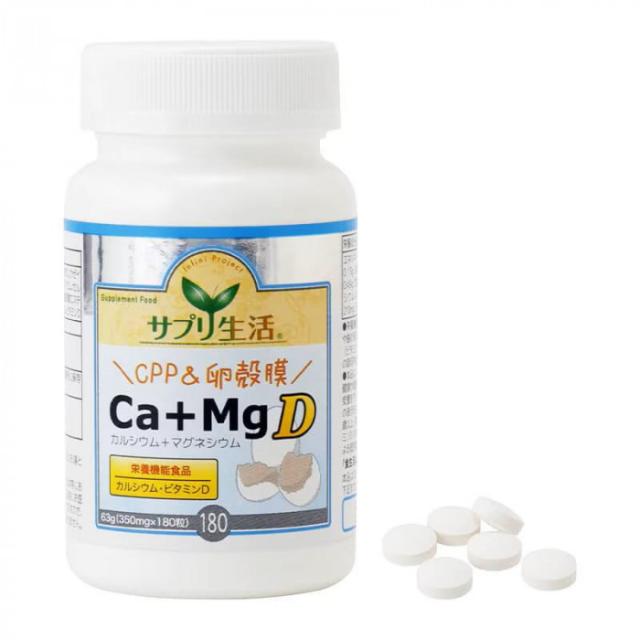 サプリ生活 アンフィニプロジェクト Ca+Mg D (350mg×180粒) 6本 |b03_1