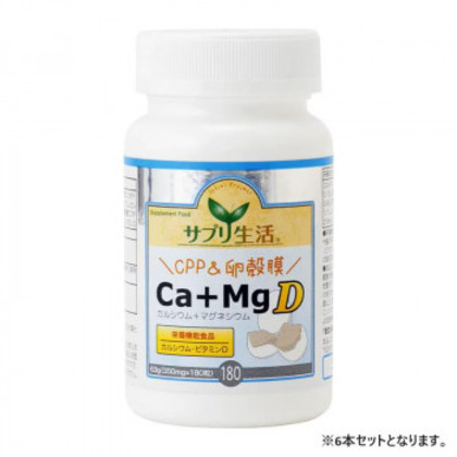 サプリ生活 アンフィニプロジェクト Ca+Mg D (350mg×180粒) 6本 |b03