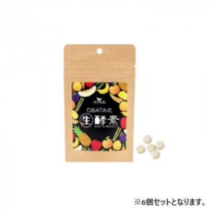 サプリ生活 アンフィニプロジェクト OBATA式生酵素(ブラック) (250mg×120粒) 6個 |b03