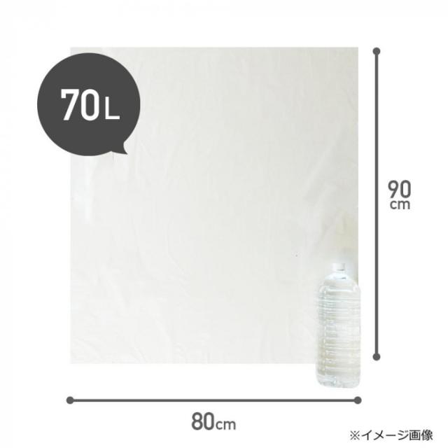 ECO TAI エコ袋 新素材ポリ袋 70L KN-70 半透明 10枚×80冊 |b03