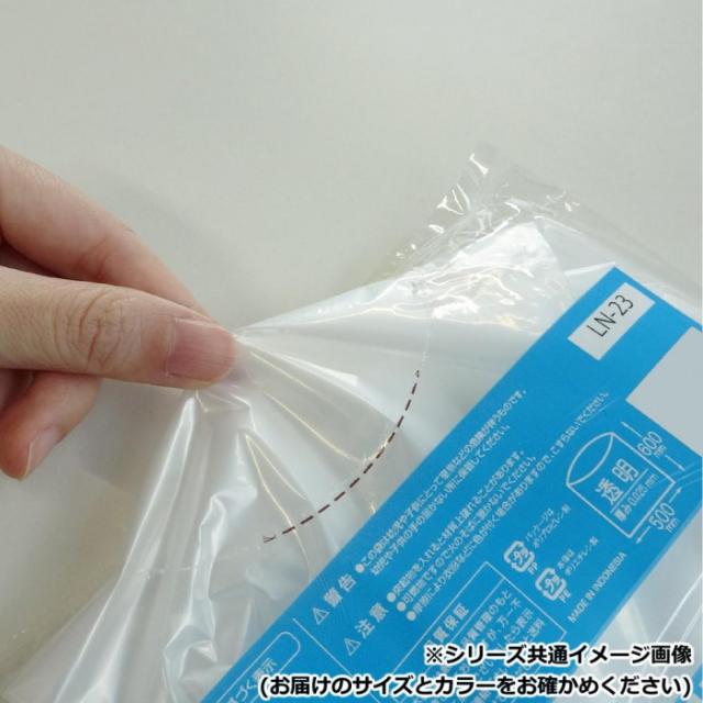 ECO TAI エコ袋 新素材ポリ袋 70L KN-70 半透明 10枚×80冊 |b03