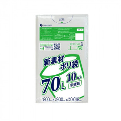 ECO TAI エコ袋 新素材ポリ袋 70L KN-70 半透明 10枚×80冊 |b03