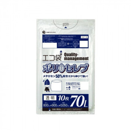 エコ袋 ポリ セレブ 70L 食品検査適合商品 CMT-78 透明 10枚×30冊 |b03