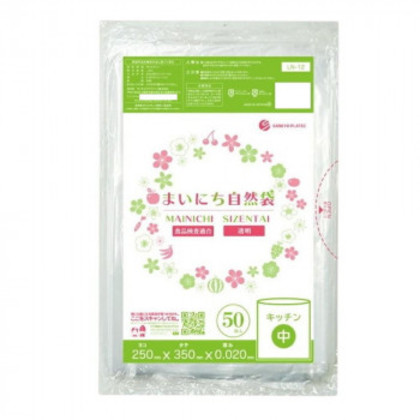 まいにち自然袋 キッチン中 保存袋 食品検査適合商品 LN-12 透明 50枚×80冊 |b03