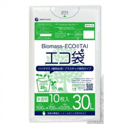 Biomass ECO TAI バイオマス エコ袋 30L BPKN-33 半透明 10枚×100冊 |b03 7,254円