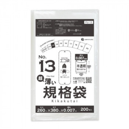 ECO TAI エコ袋 No.13 超薄い規格袋 FU-13 半透明 200枚×60冊 |b03