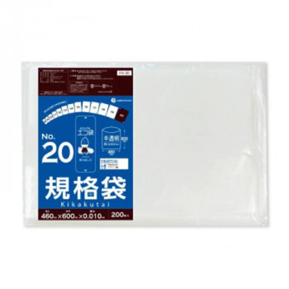 ECO TAI エコ袋 No.20 規格袋 FA-20 半透明 200枚×20冊 |b03