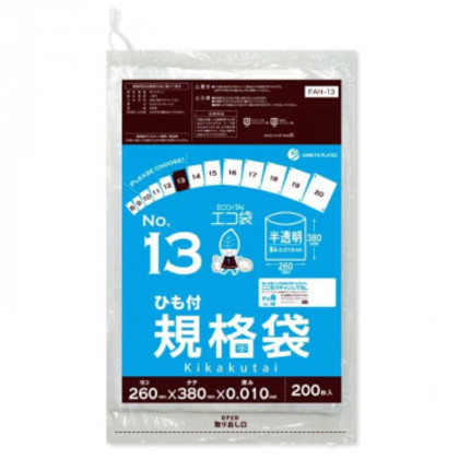 ECO TAI エコ袋 No.13 ひも付規格袋 FAH-13 半透明 200枚×60冊 |b03