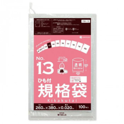 ECO TAI エコ袋 No.13 ひも付規格袋 FBH-13 透明 100枚×50冊 |b03