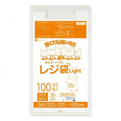 レジ袋 西日本35号・東日本20号 RSK-35 乳白 100枚×60冊 |b03
