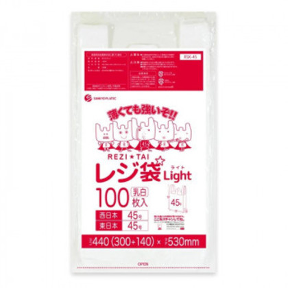 レジ袋 西日本45号・東日本45号 RSK-45 乳白 100枚×30冊 |b03 9,986円