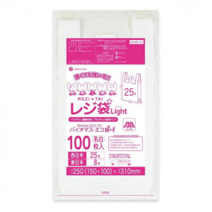 レジ袋Light バイオマス・エコ袋 西日本25号・東日本8号 BPRSK-25 乳白 100枚×80冊 |b03 8,657円