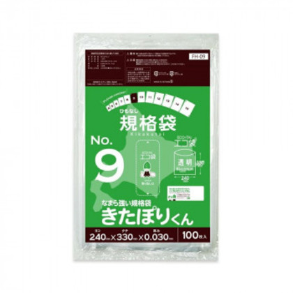 ひもなし規格袋 No.9 なまら強い規格袋きたぽりくん FH-09 透明 100枚×30冊 |b03
