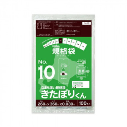 ひもなし規格袋 No.10 なまら強い規格袋きたぽりくん FH-10 透明 100枚×30冊 |b03