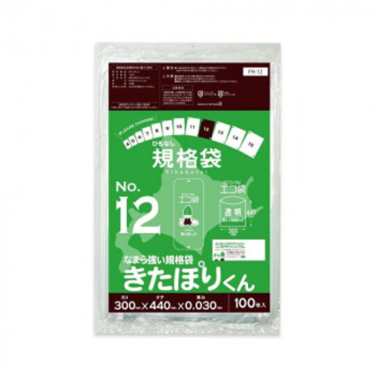 ひもなし規格袋 No.12 なまら強い規格袋きたぽりくん FH-12 透明 100枚×20冊 |b03