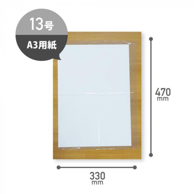 ひもなし規格袋 No.13 なまら強い規格袋きたぽりくん FH-13 透明 100枚×20冊 |b03