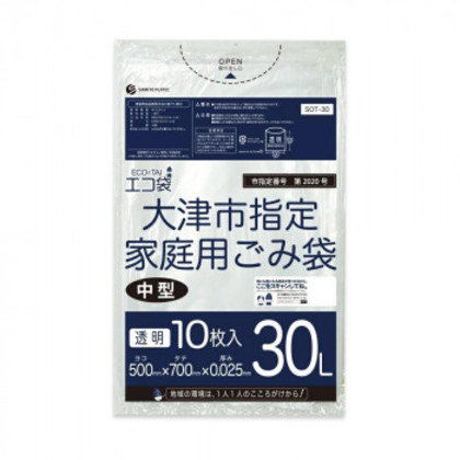 ECO TAI エコ袋 大津市指定家庭用ごみ袋 中型30L SOT-30 透明 10枚×100冊 |b03