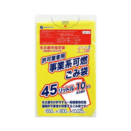 ECO TAI エコ袋 名古屋市指定袋 許可業者用 事業系可燃ごみ袋45L SNK-45 黄色 10枚×60冊 |b03