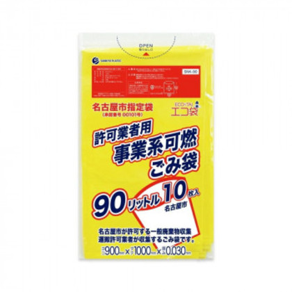 ECO TAI エコ袋 名古屋市指定袋 許可業者用 事業系可燃ごみ袋90L SNK-90 黄色 10枚×30冊 |b03 8,525円