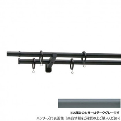 30017467 トーソー(TOSO) 装飾レール モノ16 Bセット ダ-クグレー ポールダブル1.20m |b03