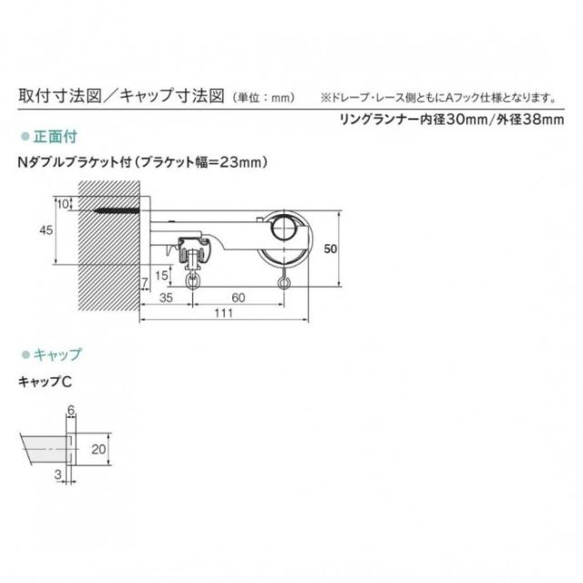 30017492 トーソー(TOSO) 装飾レール モノ16 Cセット ダ-クグレー ネクスティダブル2.10m |b03_4