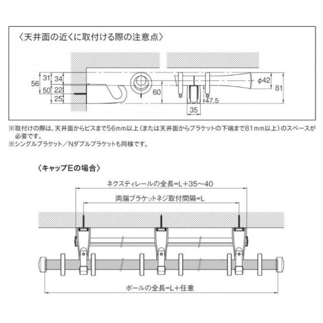 30010670 トーソー(TOSO) 装飾レール ノルデイ25 Eセット チェリー シングル1.20m |b03_7