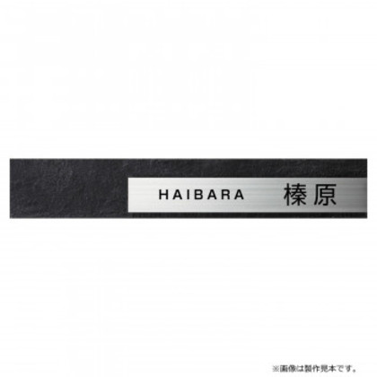 美濃クラフト 表札 リファイン MX-114-KZ |b03 16,079円
