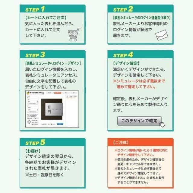 美濃クラフト 表札 Fine ファイン ドライエッチング MB-24 |b03_4
