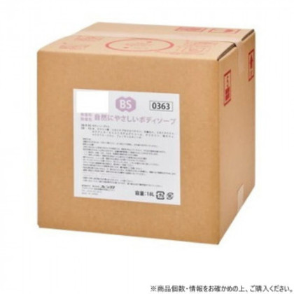 フェニックス 自然にやさしいボディソープ 18L |b03
