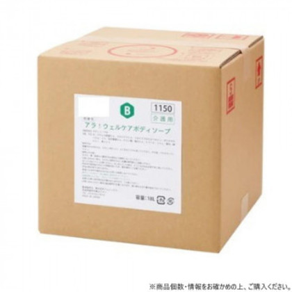 フェニックス ARA アラ!ボディソープ 18L |b03 9,006円
