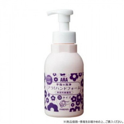 フェニックス ARA アラ!ハンドフォーム(ハンドソープ) ボトルタイプ 500ml×15本 |b03