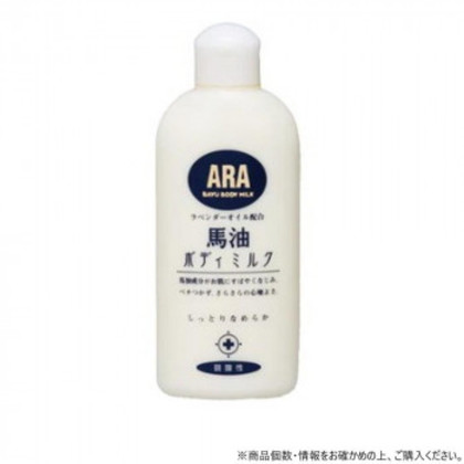 フェニックス ARA アラ!馬油 ボディミルク 200ml×20本 |b03 9,895円
