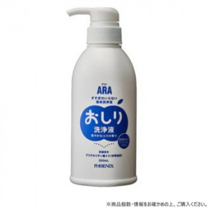 フェニックス ARA アラ!おしり洗浄液 350ml×10本 |b03