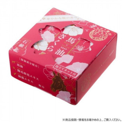 フェニックス 馬油さくら石鹸 洗顔石けん 100g×50個 |b03