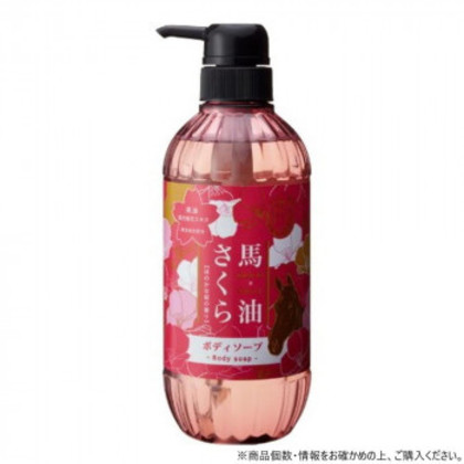 フェニックス 馬油さくらボディソープ 500ml×15本 |b03