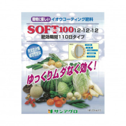 サンアグロ イオウコーティング肥料 ソフト100 20kg |b03