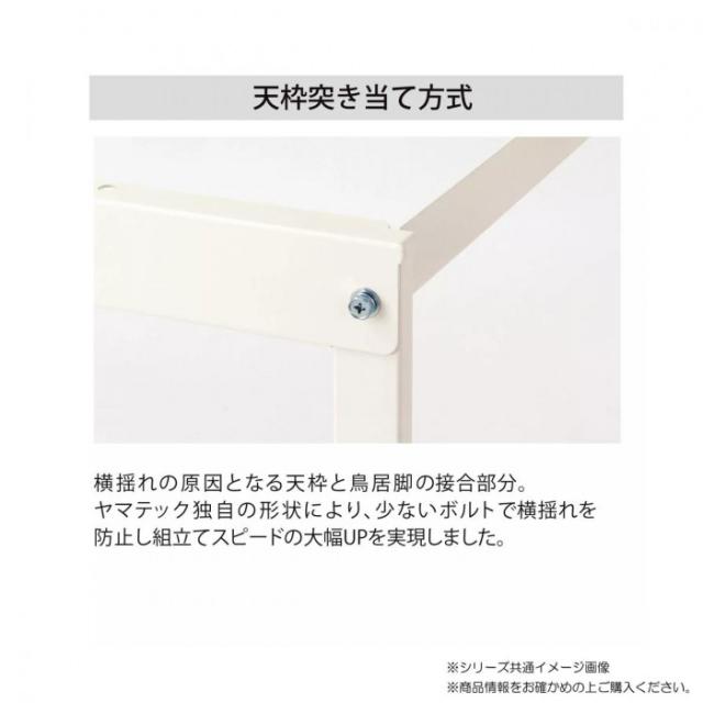 山金工業(YamaTec) SUP-975-WW ワークテーブル150シリーズ 固定式 (H740mm) 900×750mm |b03_2