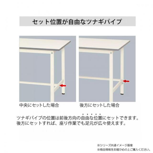 山金工業(YamaTec) SUP-975-WW ワークテーブル150シリーズ 固定式 (H740mm) 900×750mm |b03_4
