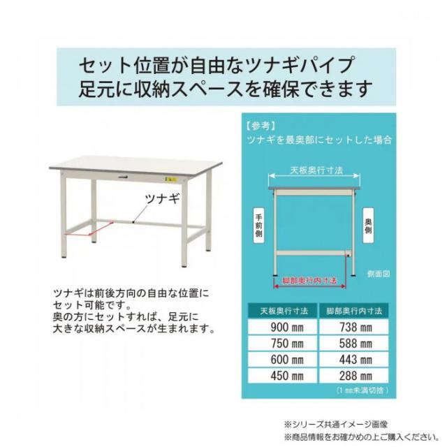山金工業(YamaTec) SUP-975-WW ワークテーブル150シリーズ 固定式 (H740mm) 900×750mm |b03_5