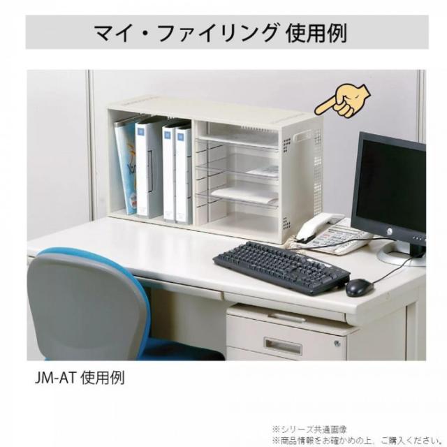 山金工業(YamaTec) JM-W マイ・ファイリング  A4ファイル |b03_1