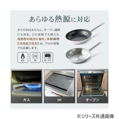 IH対応ステンレスフライパン 32cm SLSFP4012 |b03_1