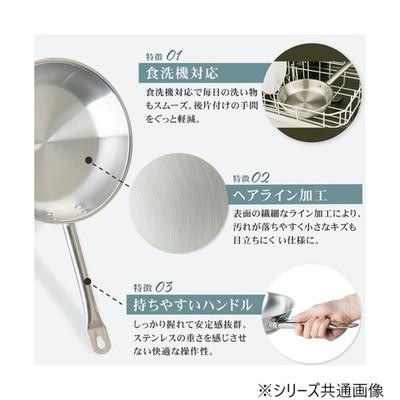 IH対応ステンレスフライパン 32cm SLSFP4012 |b03_2