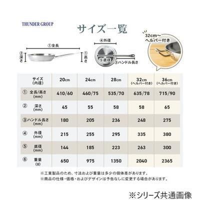 IH対応ステンレスフライパン 32cm SLSFP4012 |b03_5
