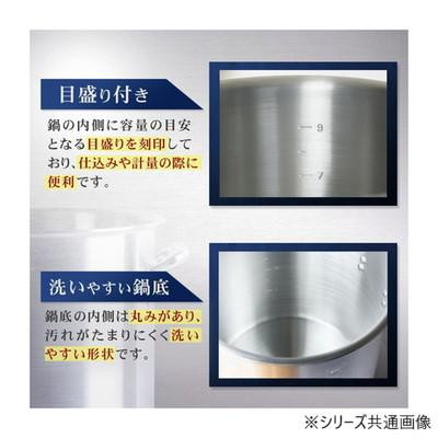 アルミ寸胴鍋(目盛付) 30cm ALZND030 |b03_1