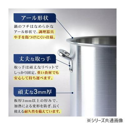 アルミ寸胴鍋(目盛付) 30cm ALZND030 |b03_2