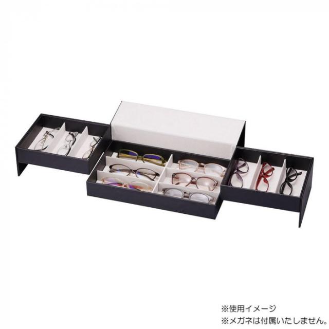 開閉式メガネコレクションボックス 12本 BL 093213 |b03_2