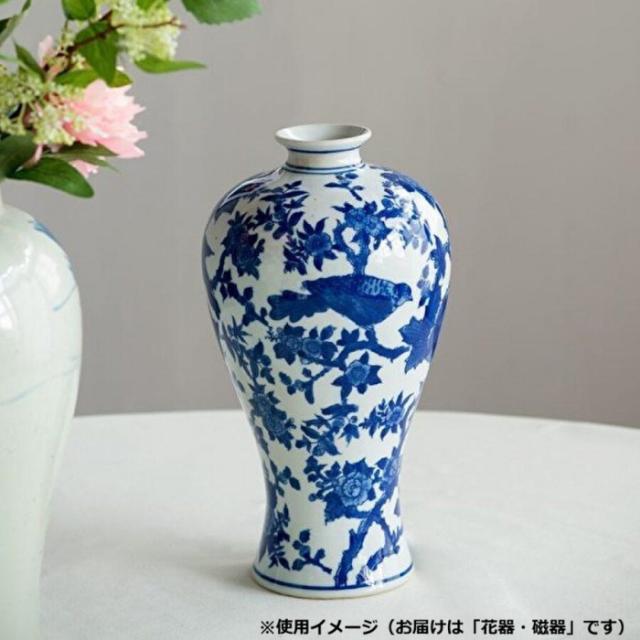 ヴィヴィアン 花器・磁器 85541FV |b03_3